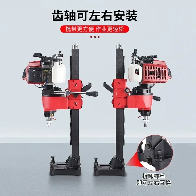 Drilling Rig Engineering Wall Core Opening Machine Stone Water Drilling Rig Reaming Machine y