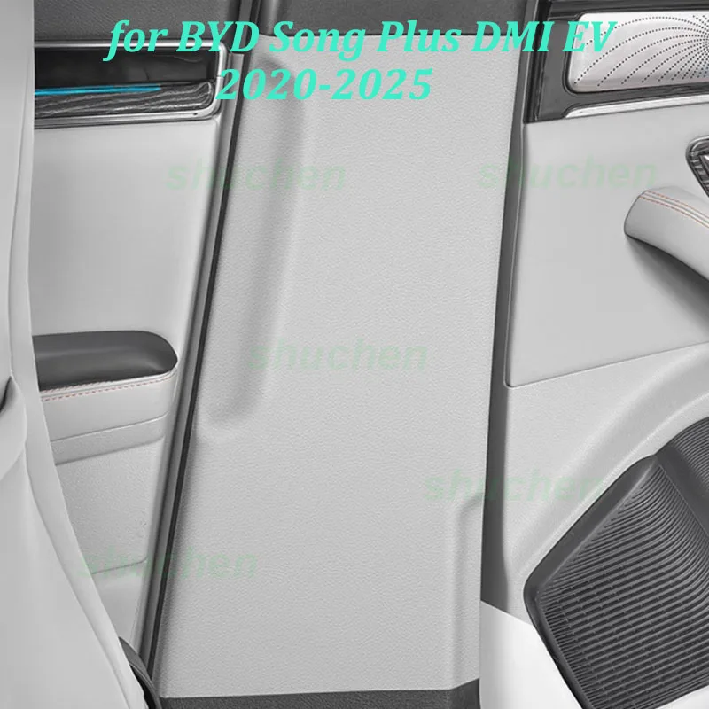 Car B-Pillar Scratch Proof Covers for BYD Song Plus DMI EV 2020-2025 B Pillar Anti-kick Sticker Leather Pad Interior Accessories