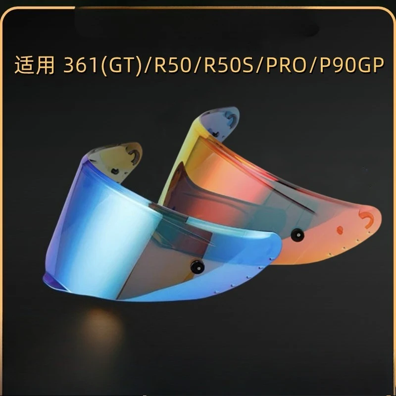 

Для линз для шлема Morris R50S/GSB 361