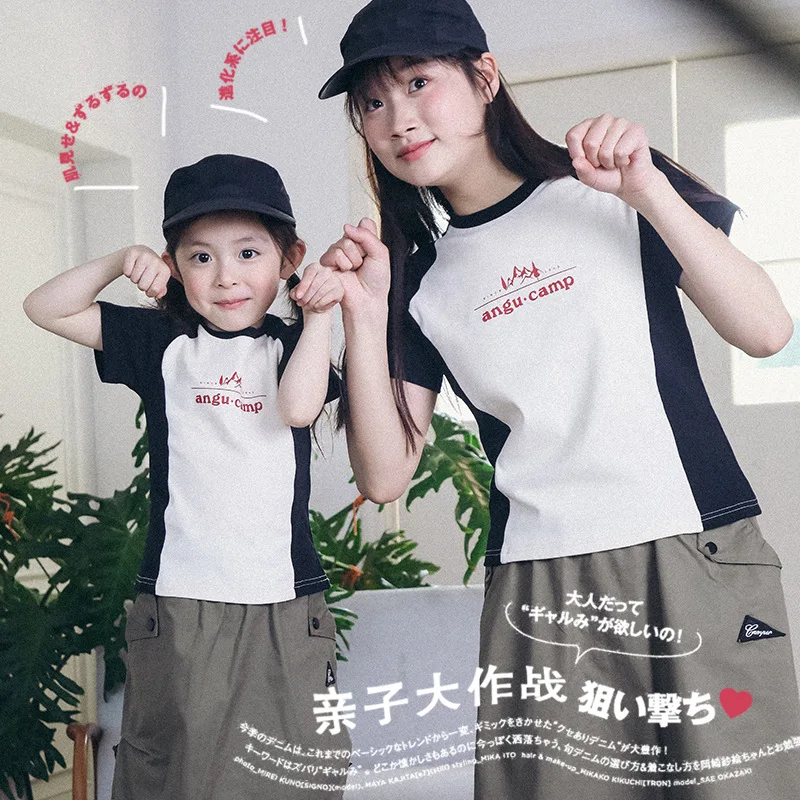 

Mother Daughter Outdoor Parenting Girls Summer Thin Short Sleeve Children's Letter Printed T-shirt Family Matching Outfits
