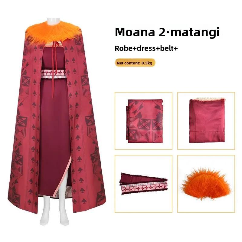 

Ocean Mystery 2, костюм злодея Матанги для косплея, сценическое представление, фестиваль Хэллоуина, женская традиционная этническая одежда