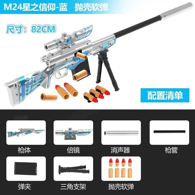 DIY Sniper Rifle Soft Bullets with Scope Manual Shell Ejection Toy Gun Outdoor Cs Game Prop Toy for Adult Boys Birthday Gift