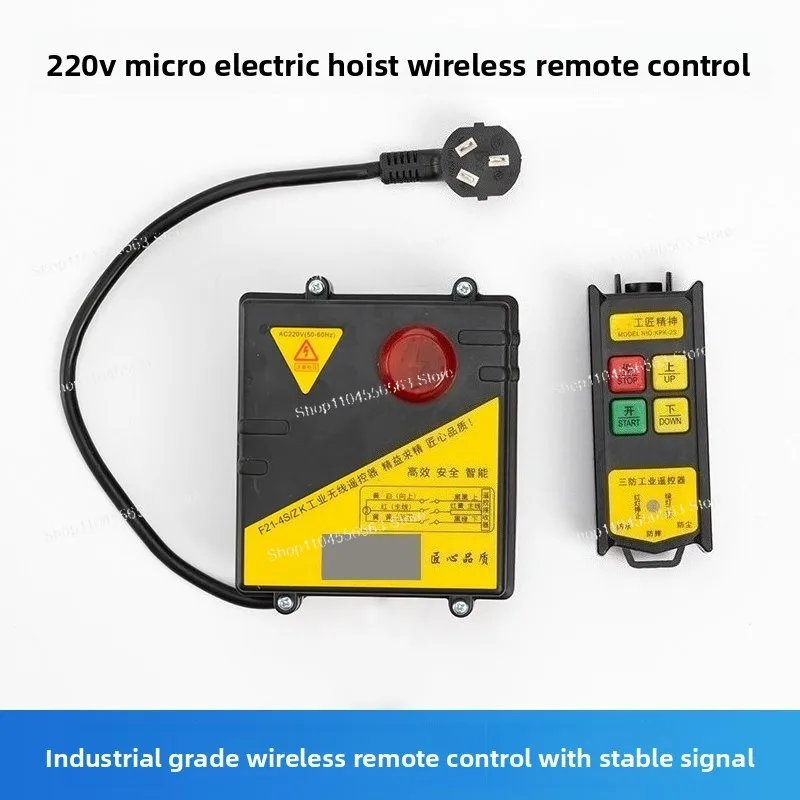 Wireless Remote Control Switch for Mini Electric Hoist – 220V Handheld Transmitter with Emergency Stop for Lifting & Winch