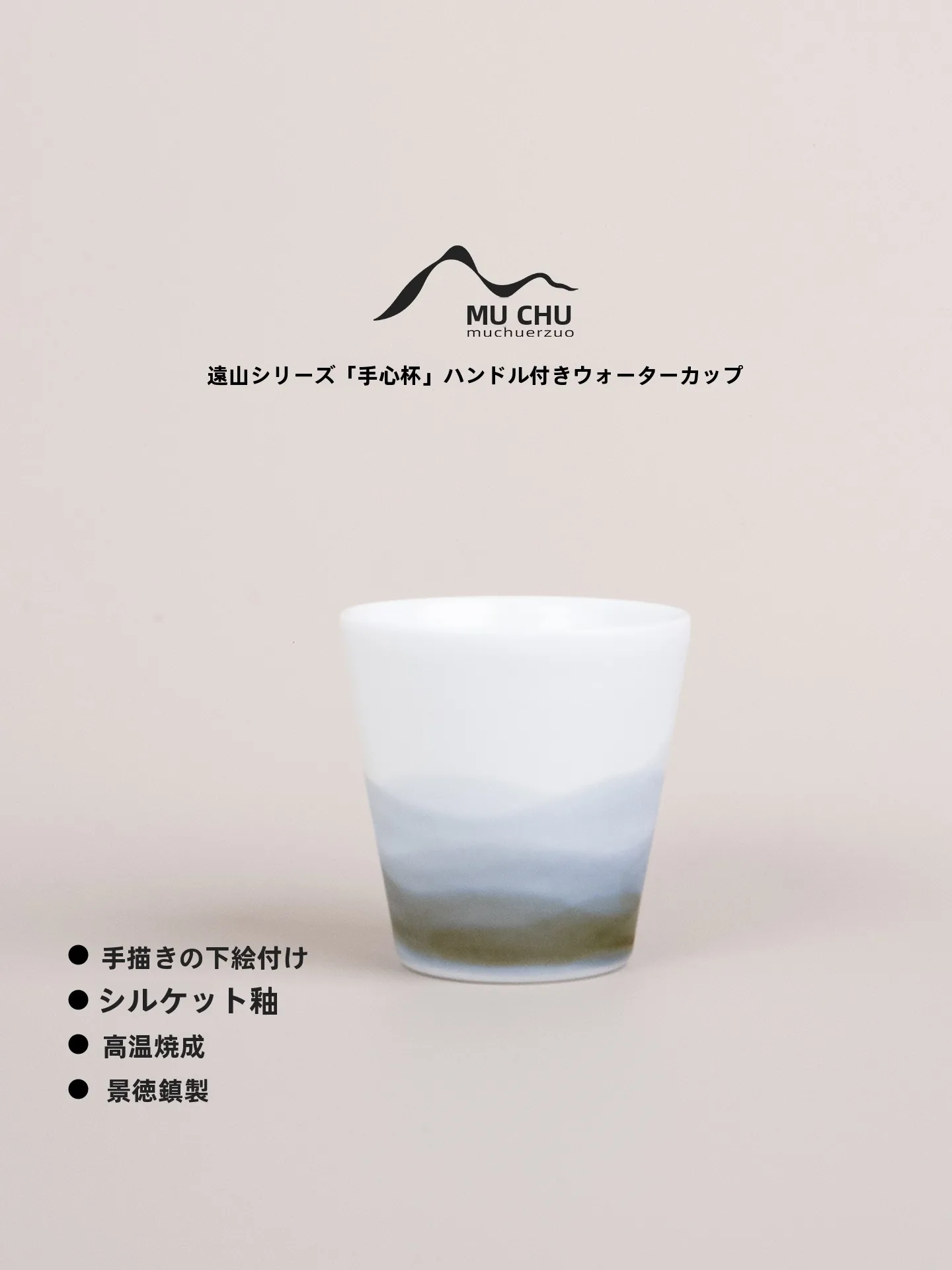 

Hand-Painted Cerc Mug Simple White Children's Water Cup Dining Utensils Casual Portable Ins Sle Water Bottle from Mainla...