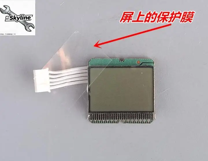 Display module, LCD screen, no data, remote control display module LCD LCD screen , special price