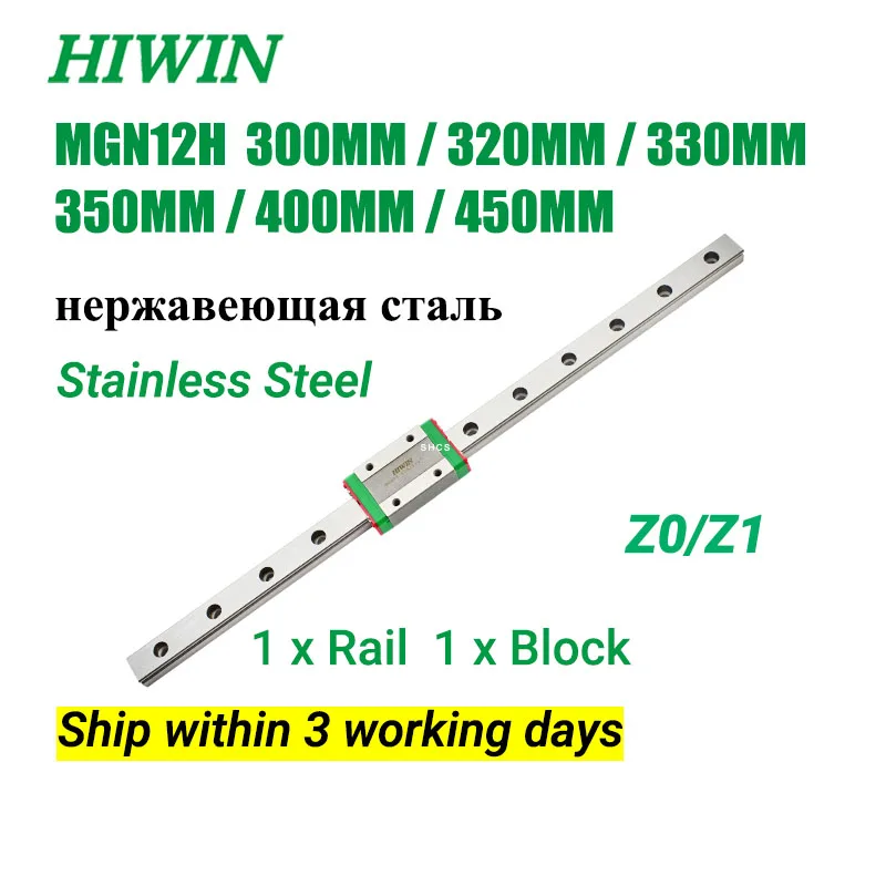 HIWIN MGN12H Linear Rail 300MM 320MM 330MM 350MM 400MM 450MM