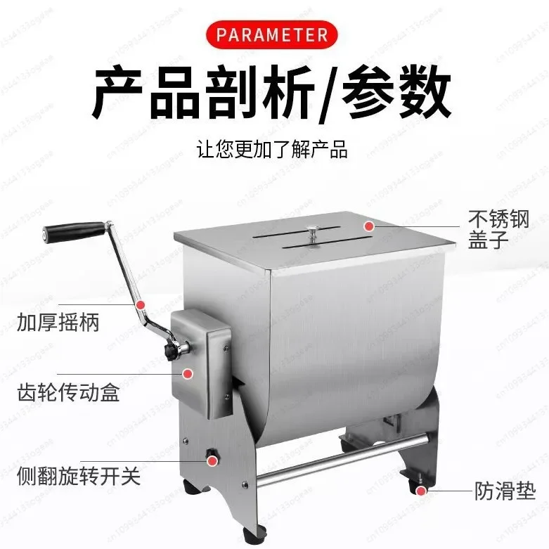 Stainless steel hand mixer, stuffing machine, cooking machine