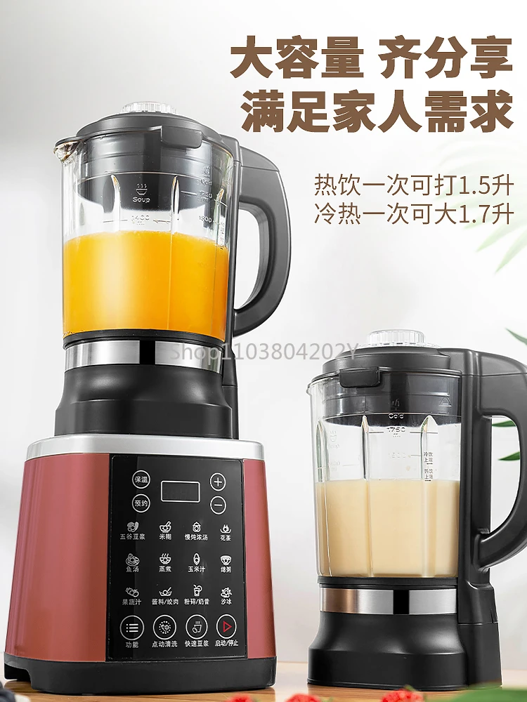 Heating High Speed Blender Household Electric Multi-Function Stirring Soy Milk