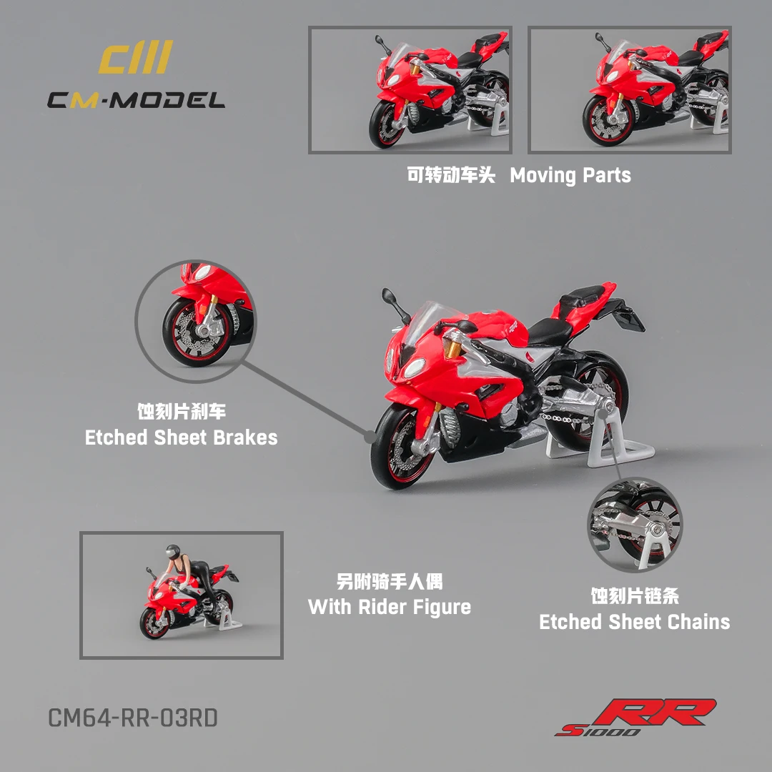 

CMModel 1/64 Motorcycle S1000RR Diecast Model