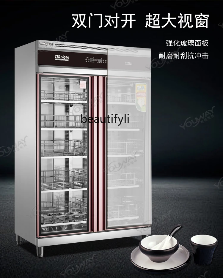 Large Disinfection Cabinet Touch Screen Single Door Non-Magnetic Stainless Steel Low Temperature Ozone Disinfection Cabinet