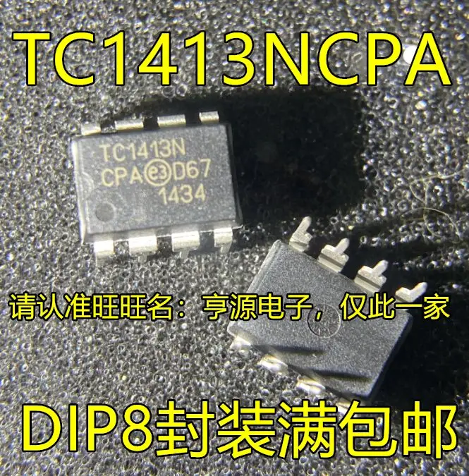 Tc1413 tc1413ncpa tc1413n dip-8 ، 5 قطعة ، شحن مجاني