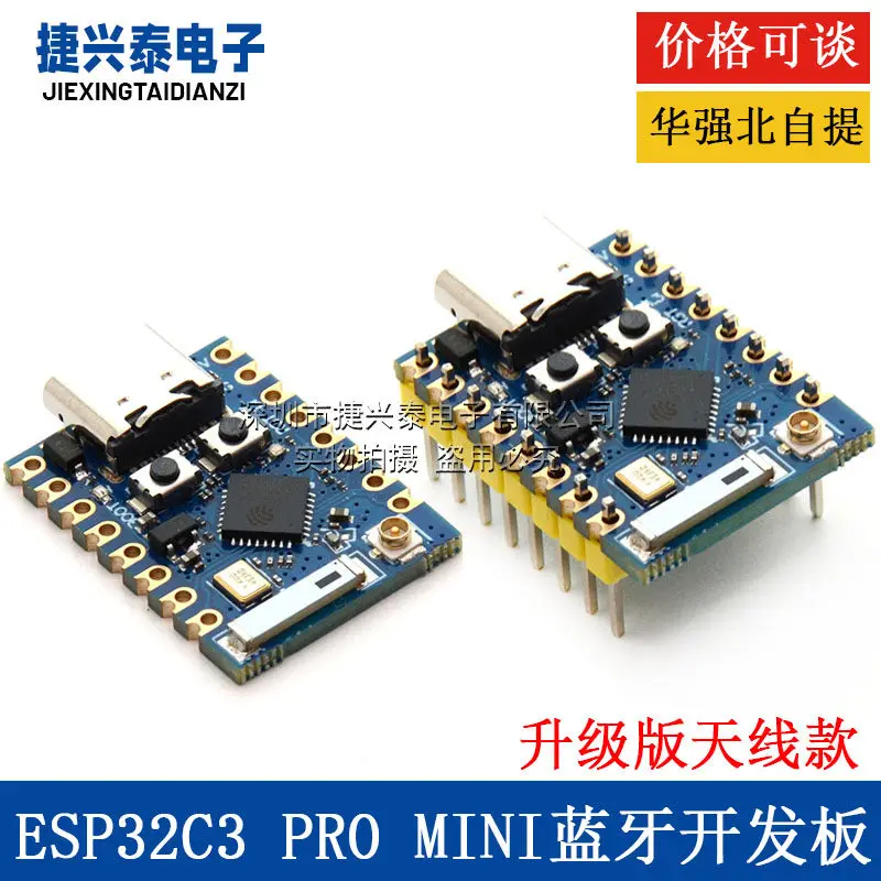 ESP32C3 PRO MINI Development Board Onboard ESP32-C3FH4 Chip Module Wifi Bluetooth Development Board