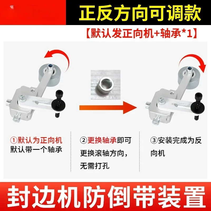 ماكينة ضغط العجلات، ماكينة ربط الحواف، عجلة ضغط مناسبة، ملحقات العجلات المساعدة، جهاز Daquan المضاد لللف، غير مثقوب