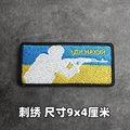 hook loop patch 7