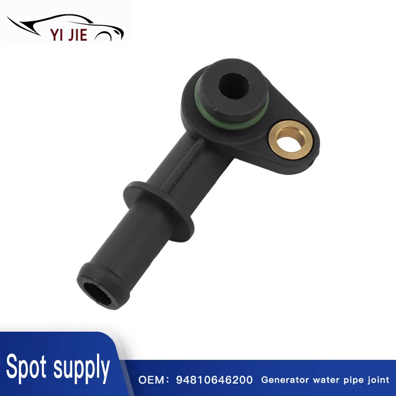 

94810646200 is suitable for Porsche CAYENNE PANAMERA three-phase AC generator water pipe joint