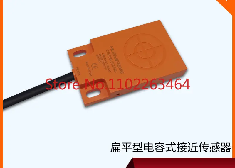 Flat-type capacitive proximity sensor non-contact pipeline liquid level normally open and normally closed