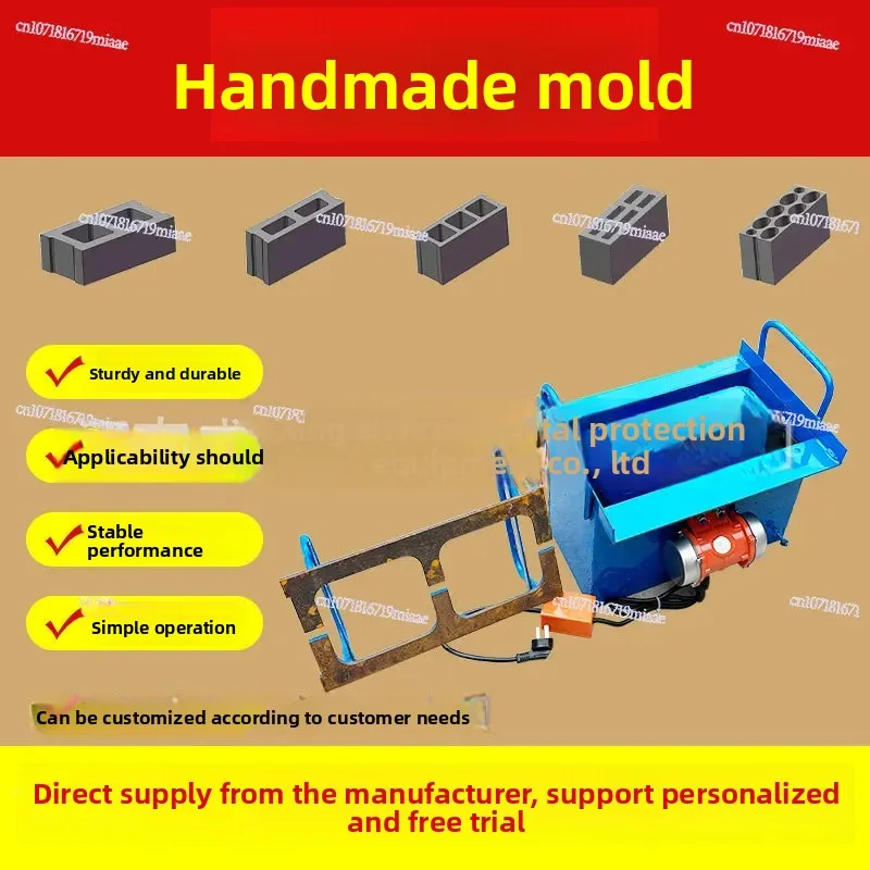 Export Hollow Brick Machine Single-phase Electric No-burning Brick Machine Small Cement BricK