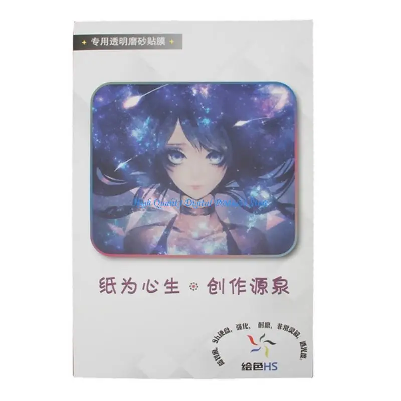 فيلم حامي شاشة U2JE لـ Wacom 13 Touch DTH134 كتابة رسم ، حساسية عالية اللمس