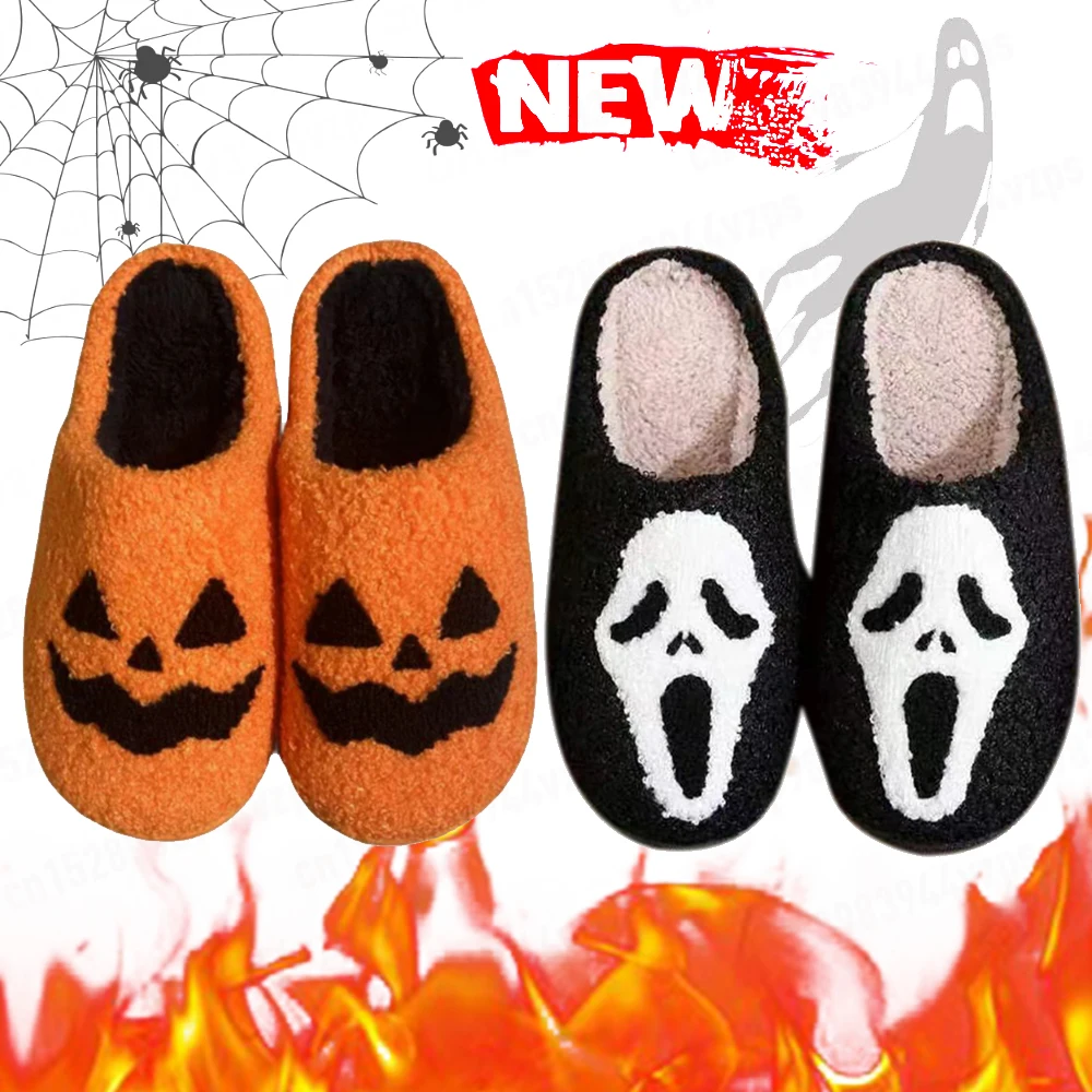 Ghost Face Shoes Halloween Cotton Fluffy Slippers Thickened Lightweight House Slippers Anti Slip Halloween Pumpkin Ghost Shoes