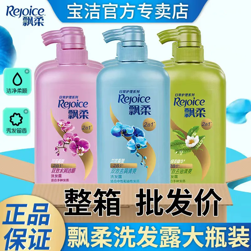 

Шампунь Pantene Orchid 750 мл — освежающий, против перхоти, смягчающий и удаляющий жирный шампунь.