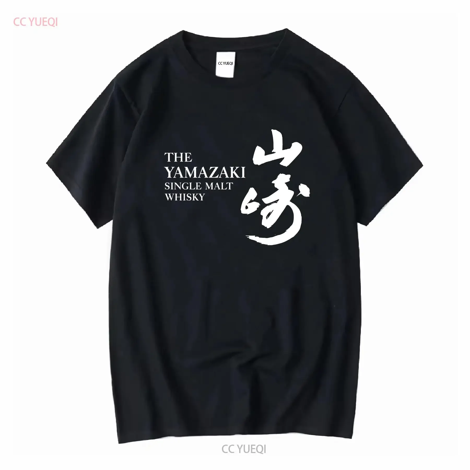 Yamazaki Whisky Japan Alcohol Cocktail Hibiki Suntory Black T shirt Size S To 5X vintage Washed Soft graphic Comfortable Casual