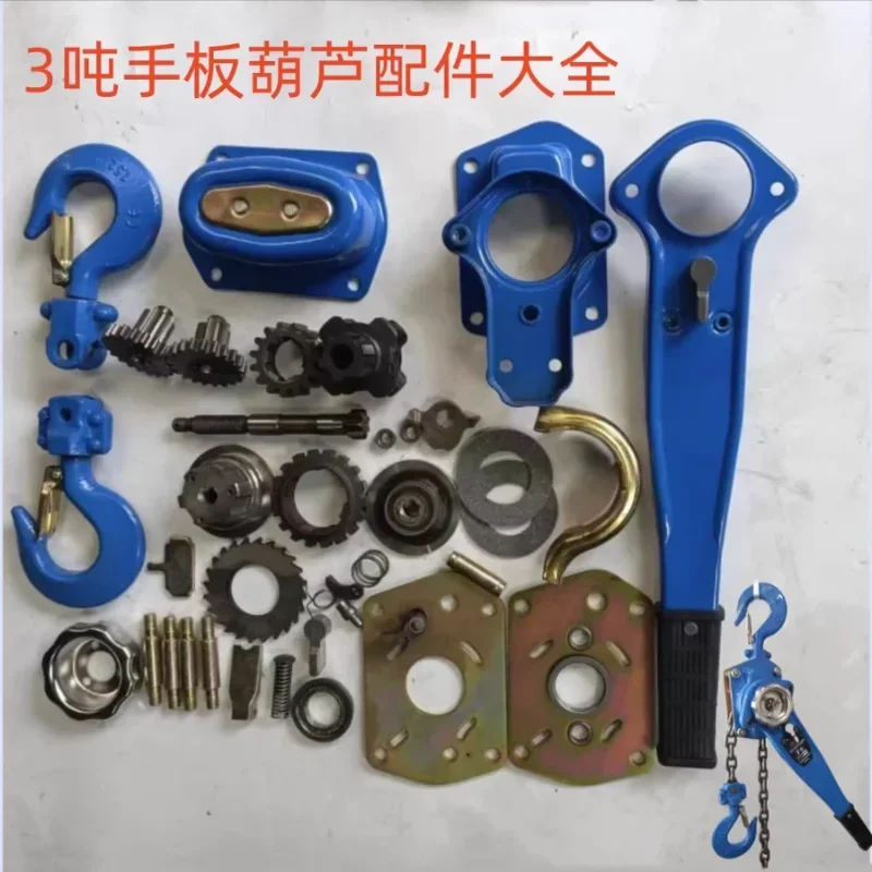 3Ton Hand Chain Hoist Accessories Gear Bearing Friction Piece Spring Ratchet Claw For Repair Parts For Chain Cranes