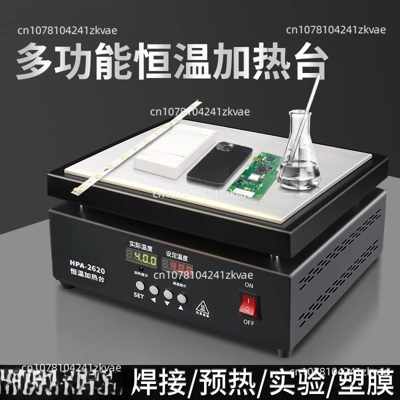 

Aluminum Substrate Heating Platform Preheating Station Constant Temperature Phone Screen Removal Lamp