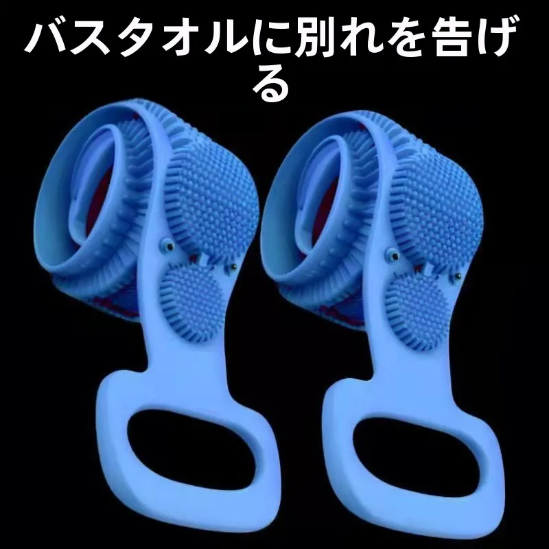 toalha-de-banho-de-silicone-poderosa-ferramenta-esfoliante-para-remocao-de-sujeira-da-pele-essencial-para-banho-ferramenta-de-banho-de-dupla-face