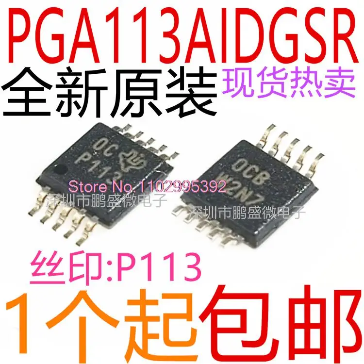 

PGA113AIDGSR MSOP10 PGA113AIDGST P113 Original, в наличии. Power IC