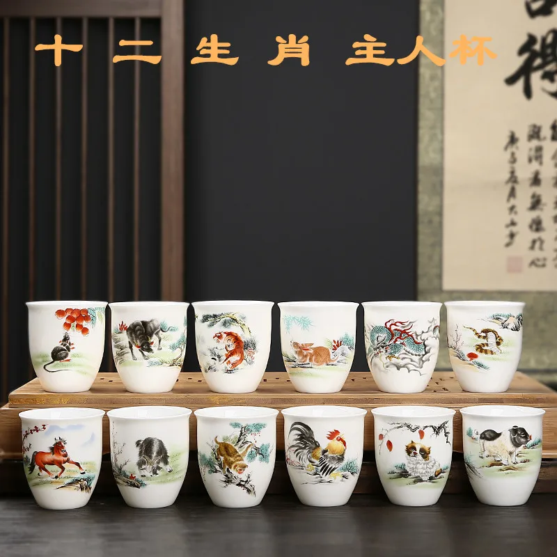 

White Jade Porcelain Twelve Zodiac Teacups Chinese Kung Fu Tea Set 175ml Espresso Coffee Cup Creative Animal Pattern Teaware