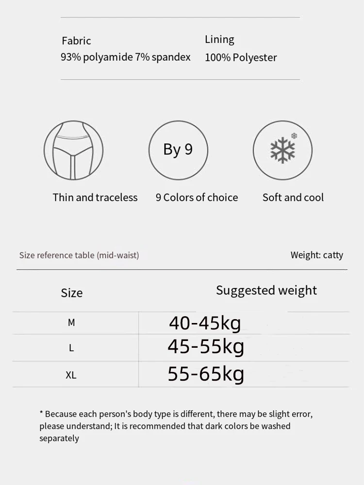 Seamless Panty Set Underwear Female Comfort Intimates Fashion Ladies Low-Rise Briefs Panties Women Ultra Thin Sexy Lingerie