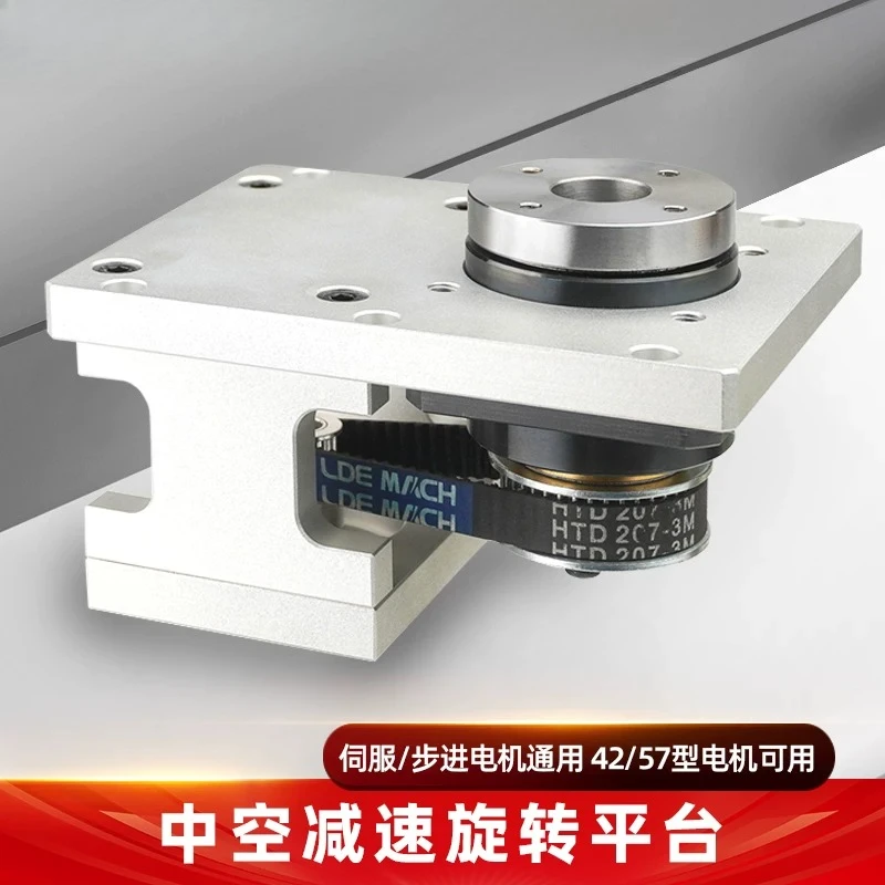 Platform Rotating Test Bench Hollow Rotating Platform Reducer Rotating Platform Cam Index Cutting Table