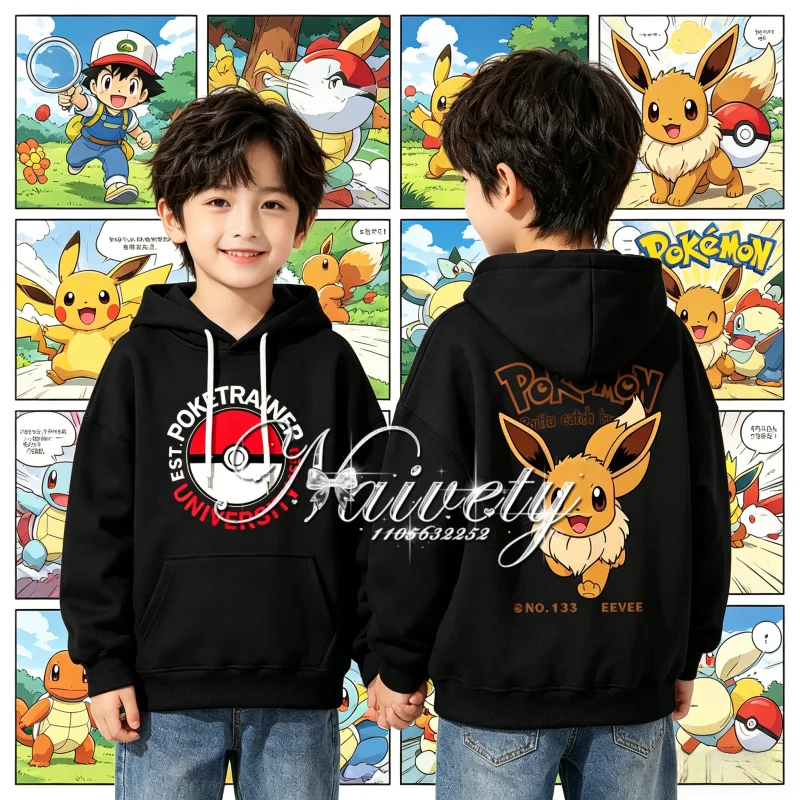 Winter Clothing Kids Sale - Collection Automne-Hiver 2026 : Sweat à