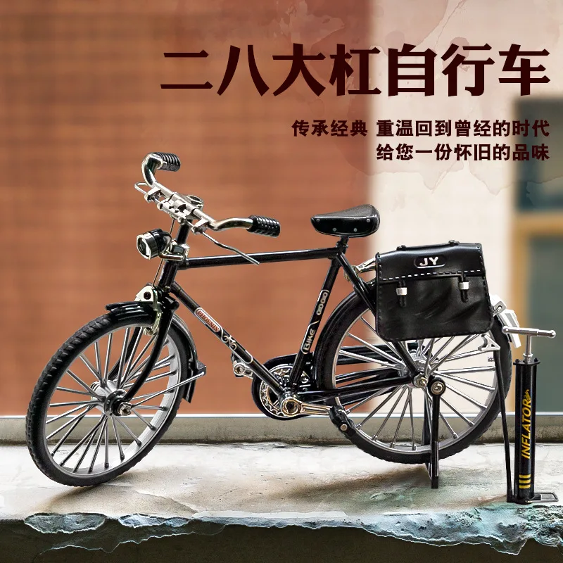 

1:8 Mini Retro Fingertip Alloy Bicycle Model Simulation Nostalgic Classic Bike Collection Ornaments Toys for Children Adult Gift