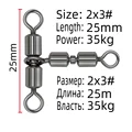 Size 2x3
