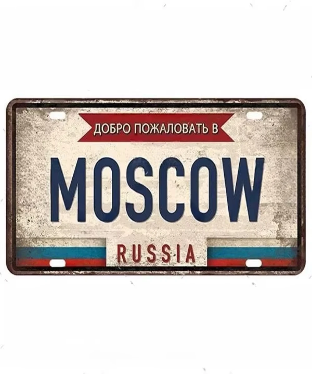 2D Retro Rusted Metal Tin Sign 15x30cm, Russia City Themed Vintage Iron Plaque, Man Cave Bar Cafe Background Wall Ornament Decor