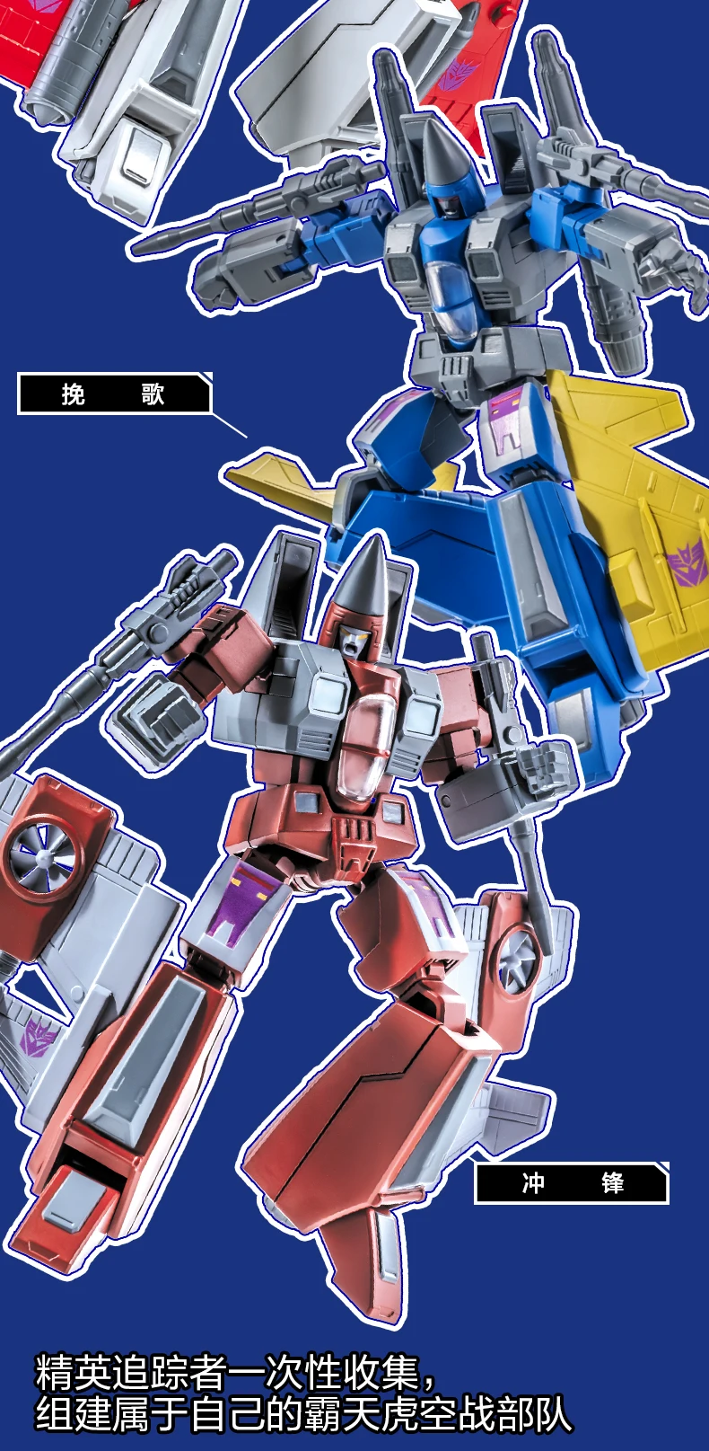 Auf Lager: AULDEY X Transformers AAE Alpha Action Elite Series Optimus Prime, Soundwave, Starscream – bewegliche Modellfiguren, Sammlerstücke. – Detail 8