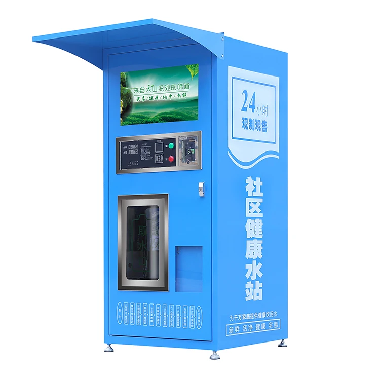 Commercial Full Automatic  Ice and Water Vending Machine With Auto Bagging Filtered-water-vending-machine