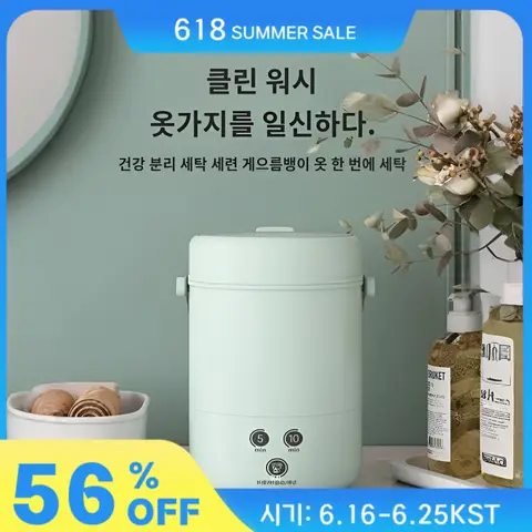 양말 세탁 소형 세탁기 책상 세탁기 휴대용 기숙사 소형 통속옷 소형여행세탁기 건강세탁 퀵 워싱 세탁 설비 세탁/효율/편리하다