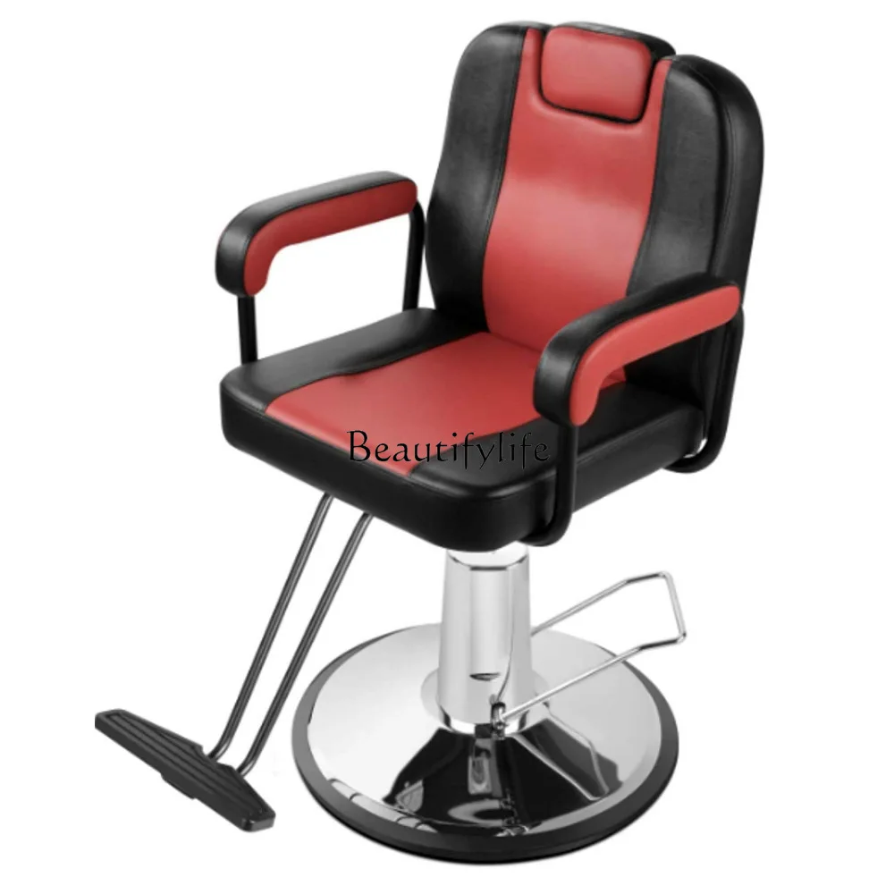 

04Hydraulic Barber Chair Simple Men's Haircut and Grooming Chair