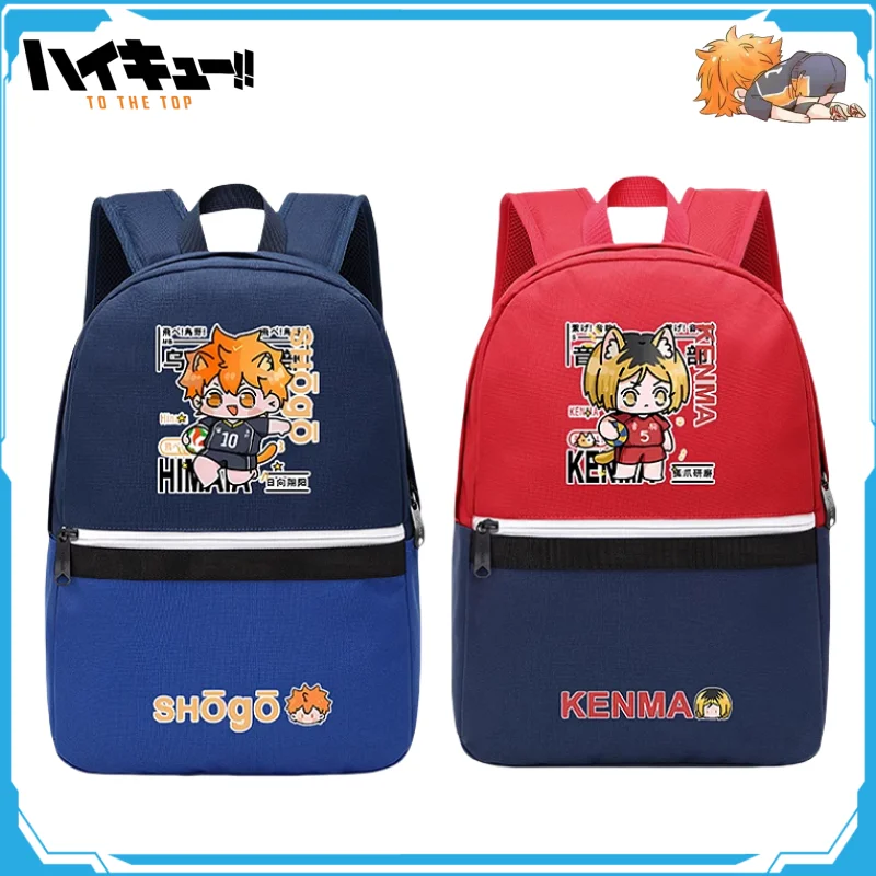 Haikyuu!! Children's Backpack Travel Fitness Mountaineering Package Student Computer Organizer Bag Boys and Girls Holiday Gifts