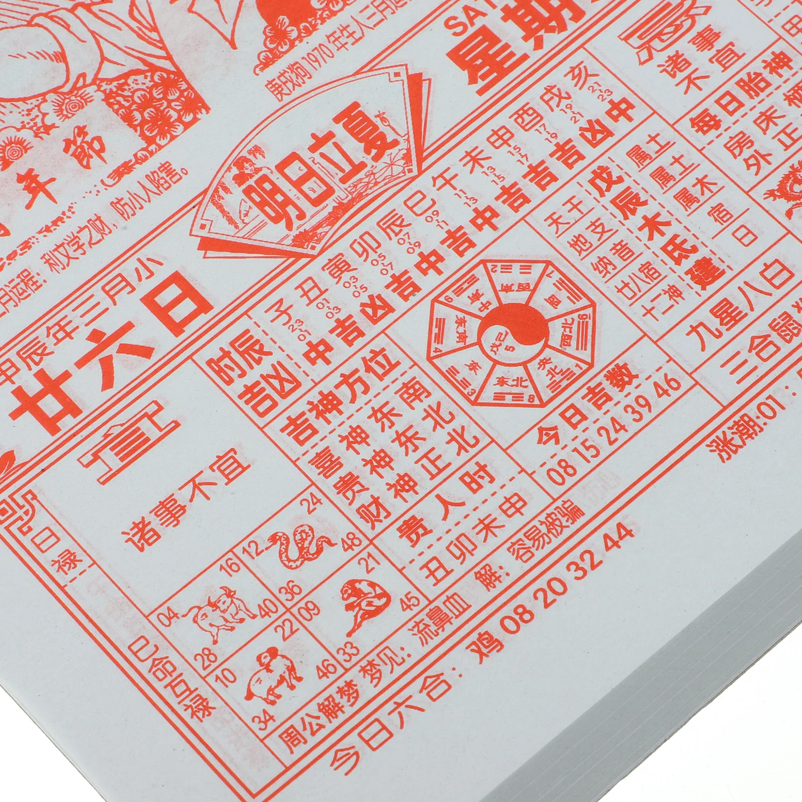 

Ежемесячный настенный календарь на 2024. Разрывной китайский лунный календарь для общежития, офиса, дома, традиционный декор года дракона.