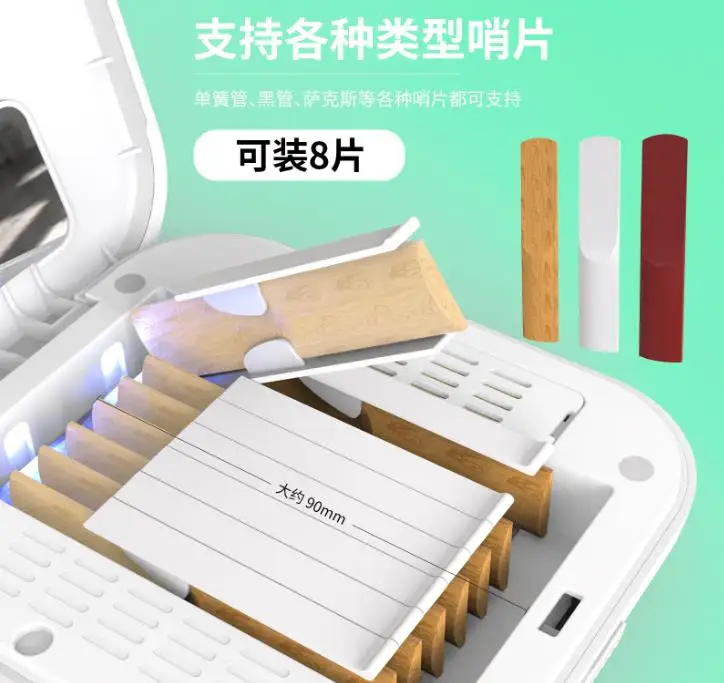 Sax Clarinet Reed Moisturizer Box Ultraviolet Disinfection Box