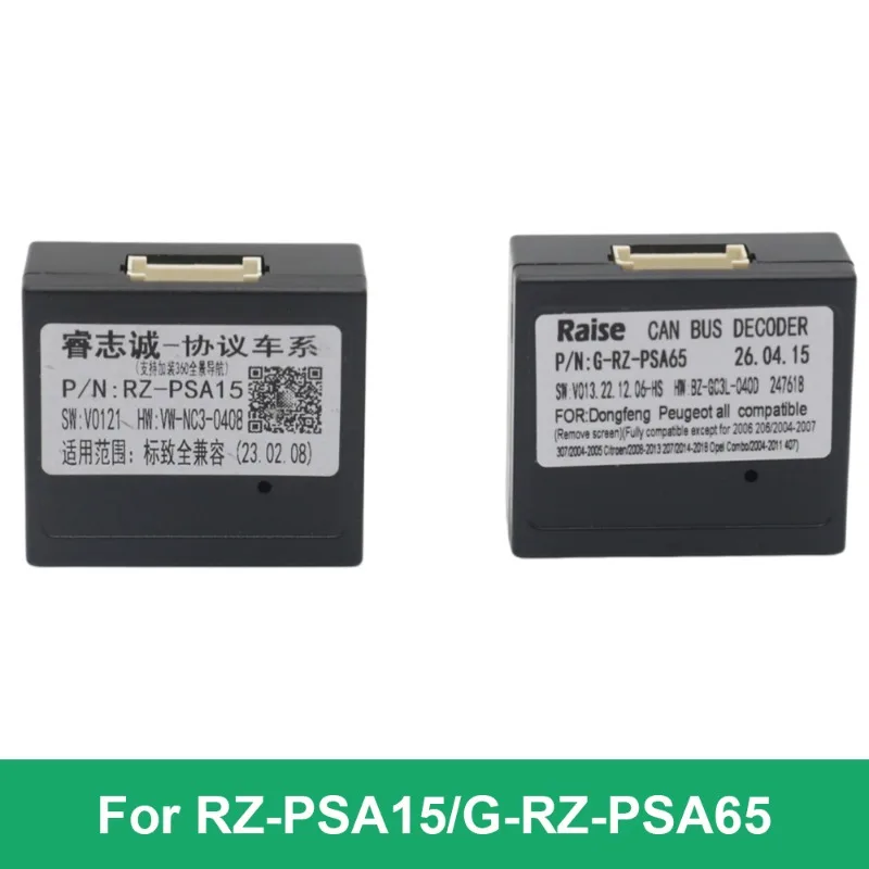 For Peugeot Citroen RZ-PSA15 G-RZ-PSA65 CANBUS Decoder Adapter for Android Radio Head Unit Upgrade