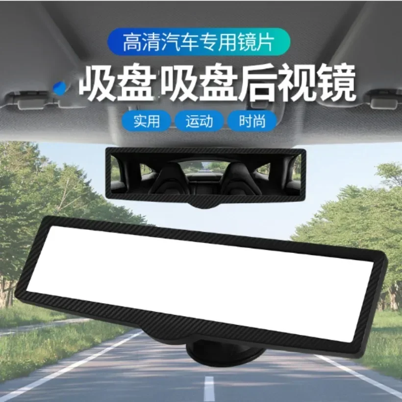 Car Interior Rearview Mirror Rearview Mirror With Glue Rearview  Modified Suction Cup Car Endoscope Auxiliary Mirror 1PC