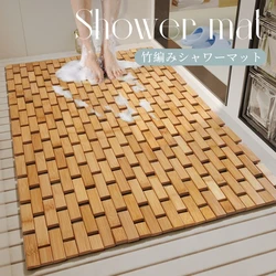 Bathroom Anti-Slip Mat Bamboo Mat Household European Style Skin-Friendly Shower Mat Foldable Bamboo Living Room Bedroom Foot Mat