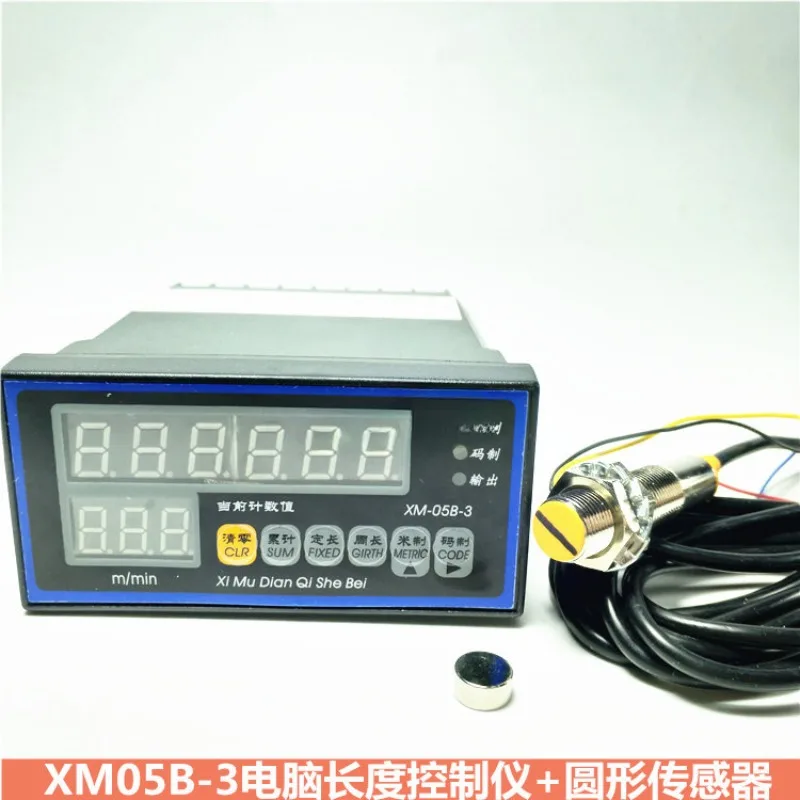 

Roller length meter Computer length control meter speed measurement，Code meter