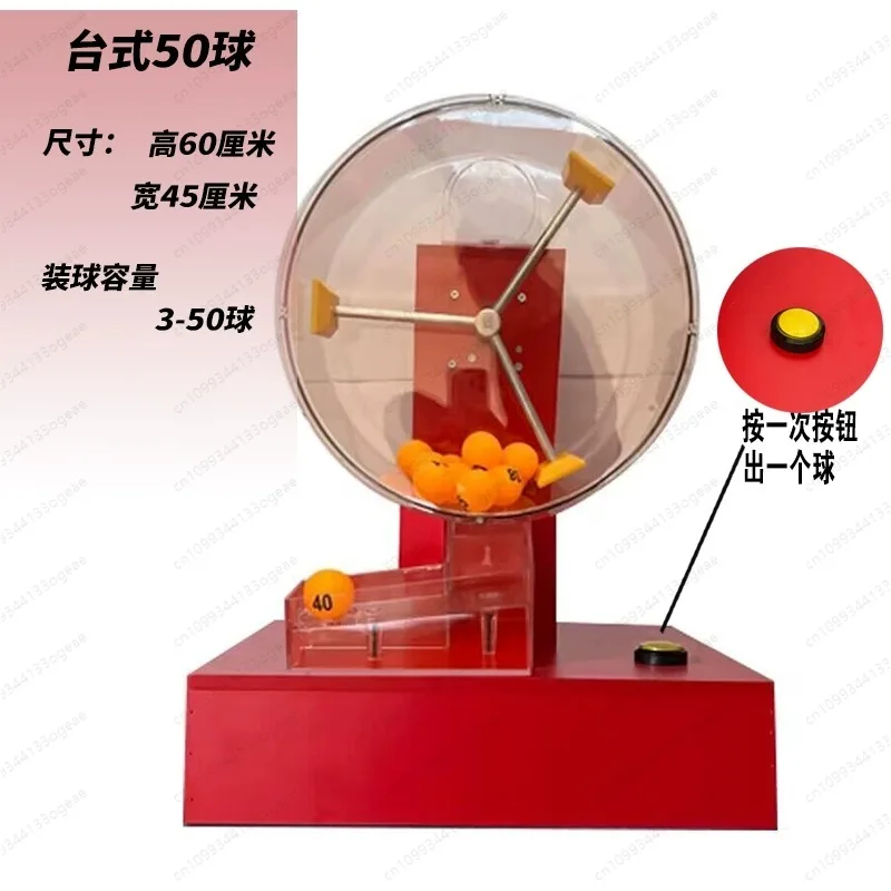 50-100 Ball Electric Automatic Bingo Cage Lucky Game Playing Machine Hot Selling Electric Acrylic