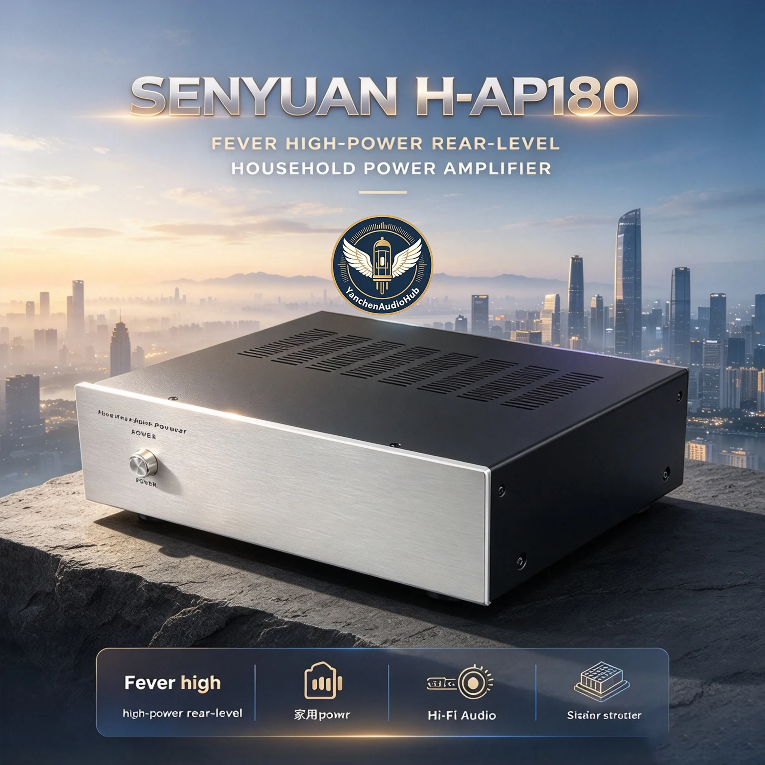 CHN 2027 Senyuan H-AP180 HIFI Power Amplifier J Gold Seal Tube Fever High Power Post-stage Household Power Amplifier