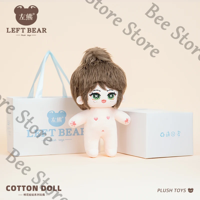 

Identity V Game ambitus Gardener Хлопковая кукла с квадратным элементом, плюшевые игрушки, 20 см, коллеги, высокий уровень внешнего вида, подарок на день рождения